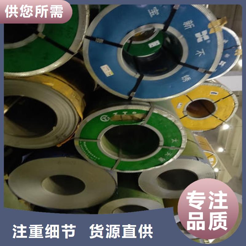 不銹鋼板不銹鋼焊管品質不將就