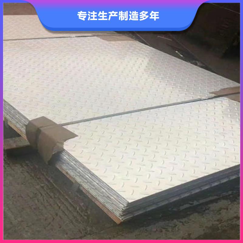 不銹鋼板不銹鋼板304誠信可靠