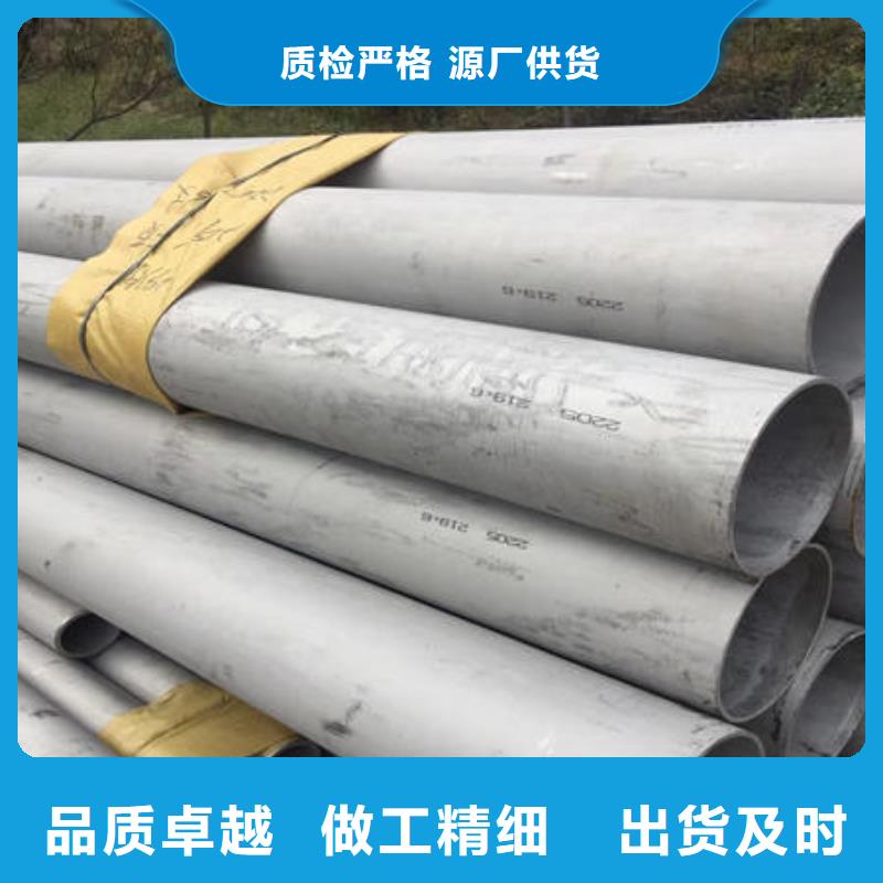 不銹鋼無縫管安心購