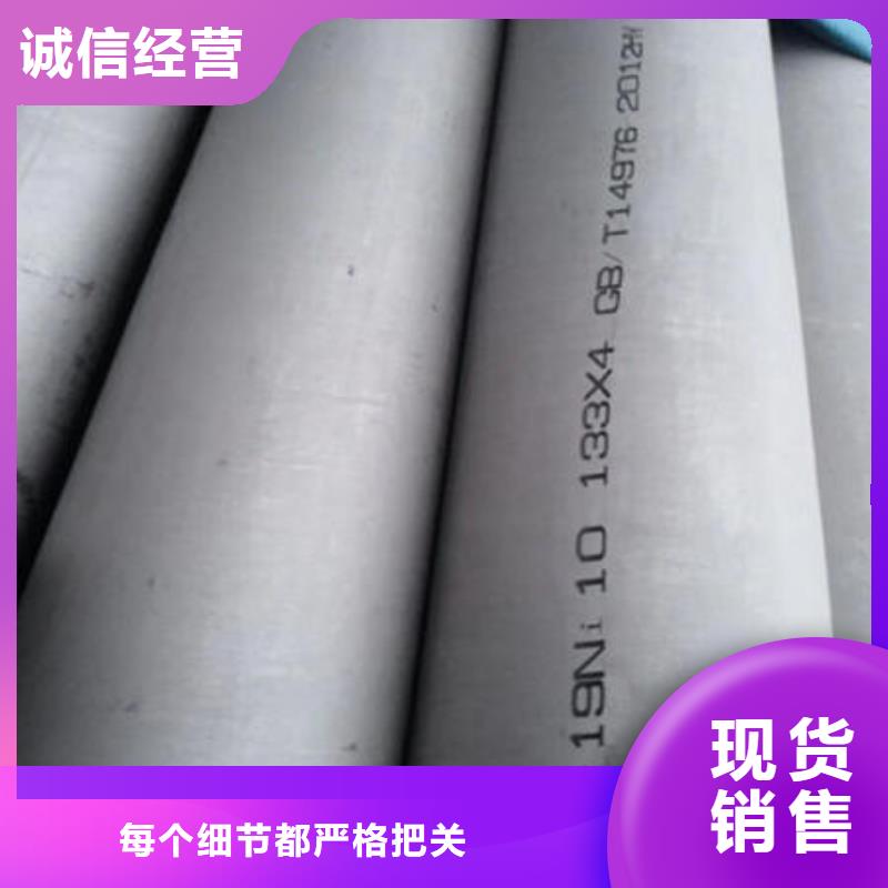 不銹鋼無縫管-304不銹鋼拉絲板貨到付款