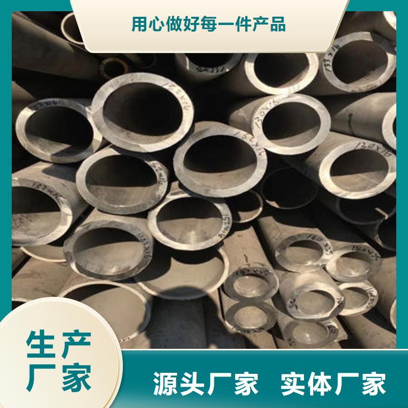 不銹鋼無縫管304不銹鋼拉絲板快速發貨