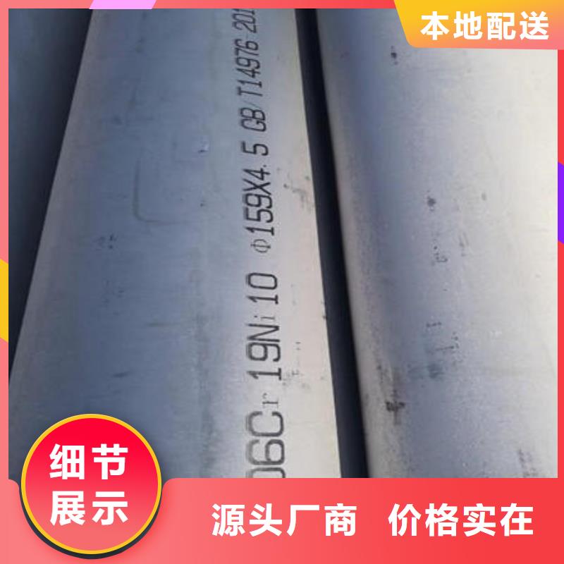 不銹鋼無縫管,不銹鋼304拉絲方管價(jià)格合理