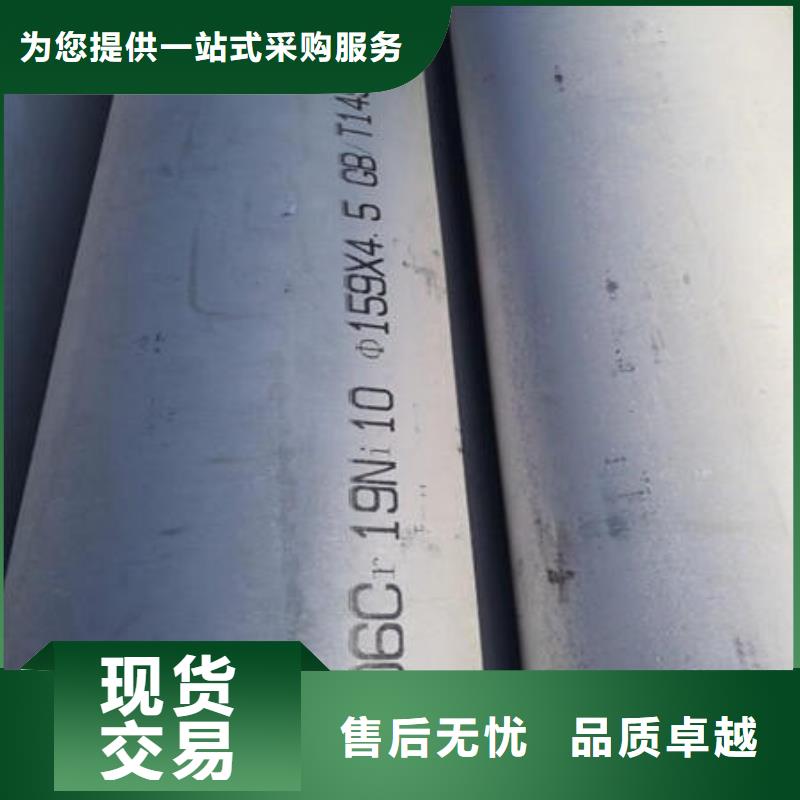 不銹鋼無縫管現貨直供