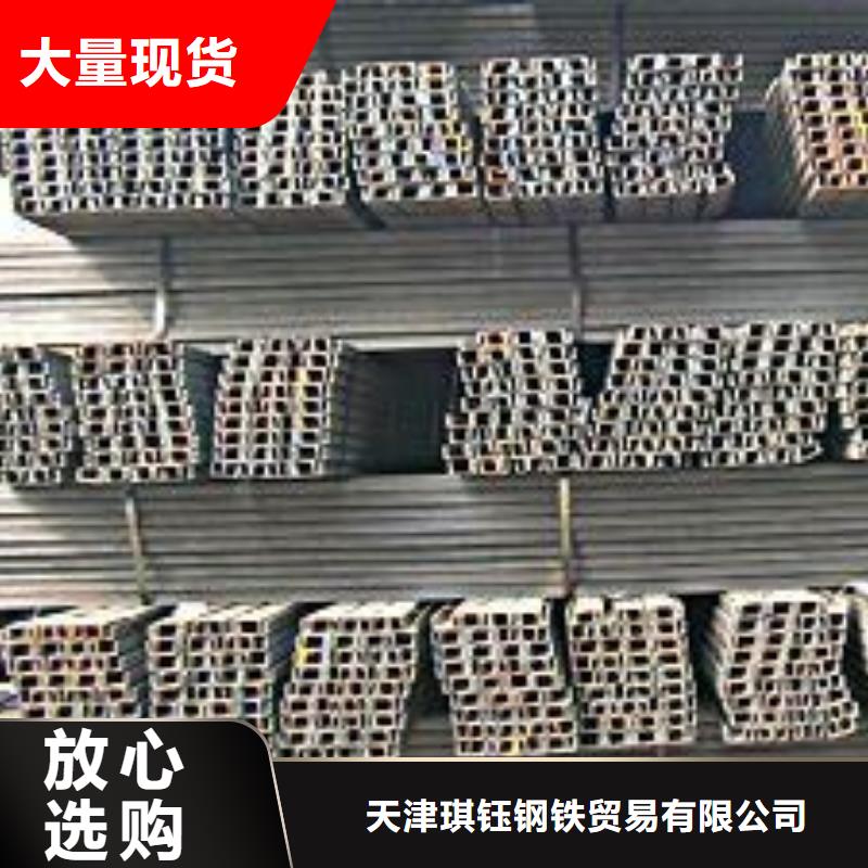 槽鋼型材按需定制真材實料