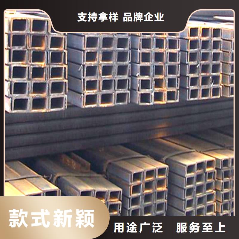 【槽鋼】-型材現(xiàn)貨快速采購