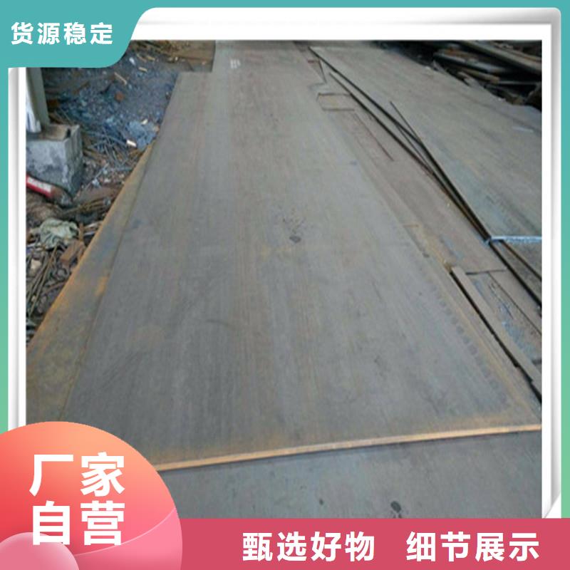 中厚板_型材可零售可批發