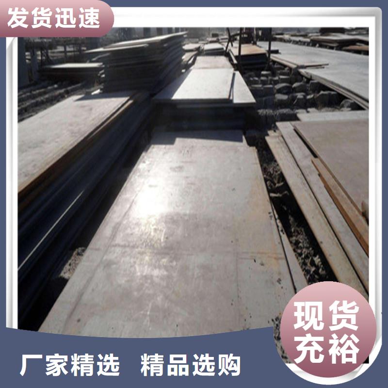 【中厚板光伏支架產地貨源】