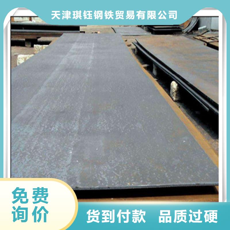 中厚板有色金属品质做服务