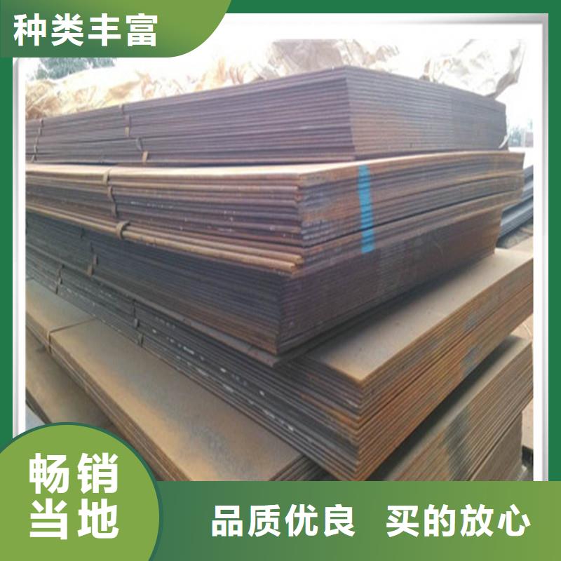中厚板板材規格型號全