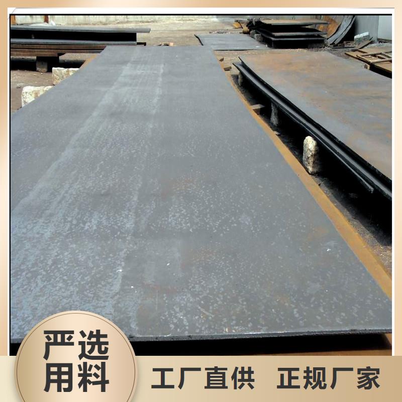 【中厚板光伏支架產地貨源】