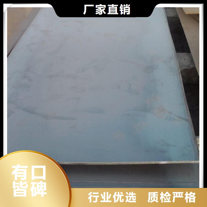 中厚板管材定制銷售售后為一體