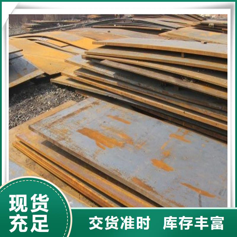 中厚板【板材】快速報價