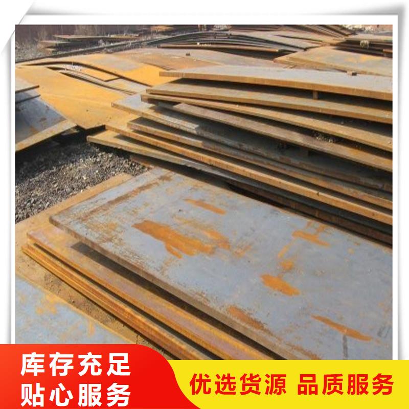 中厚板_有色金屬可零售可批發(fā)