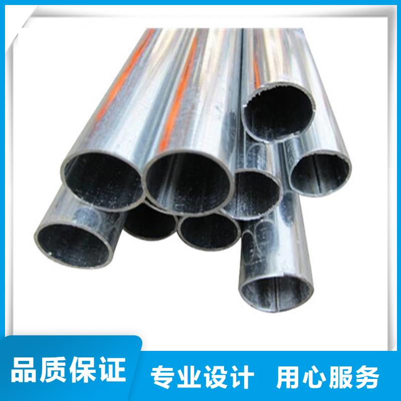 鍍鋅管型材用好材做好產品