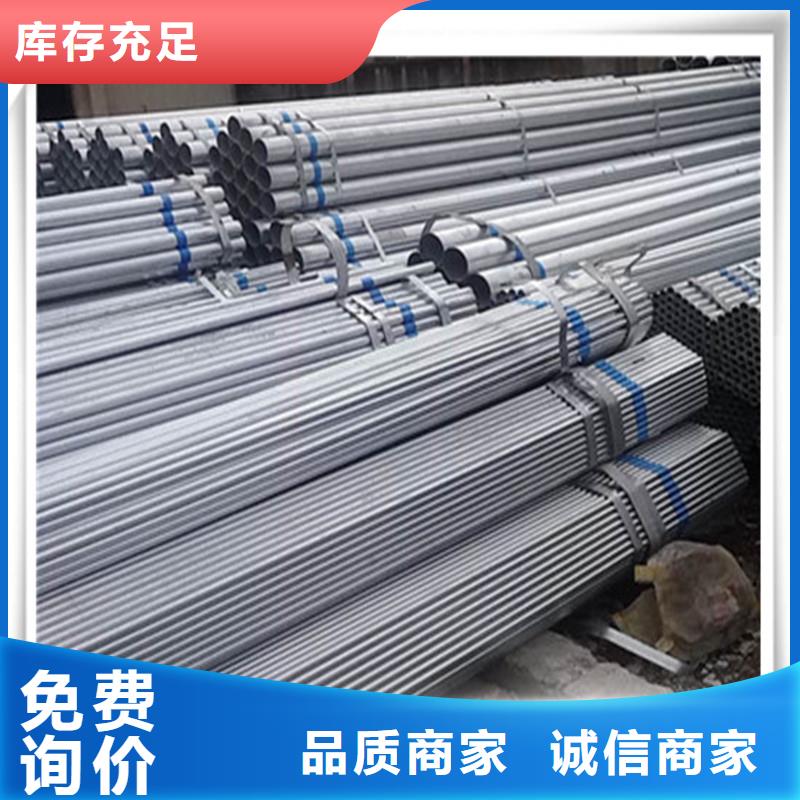 鍍鋅管光伏支架懂您所需