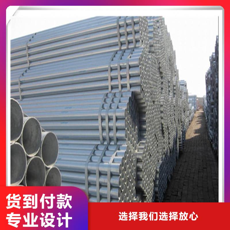鍍鋅管型材源頭廠家量大價優