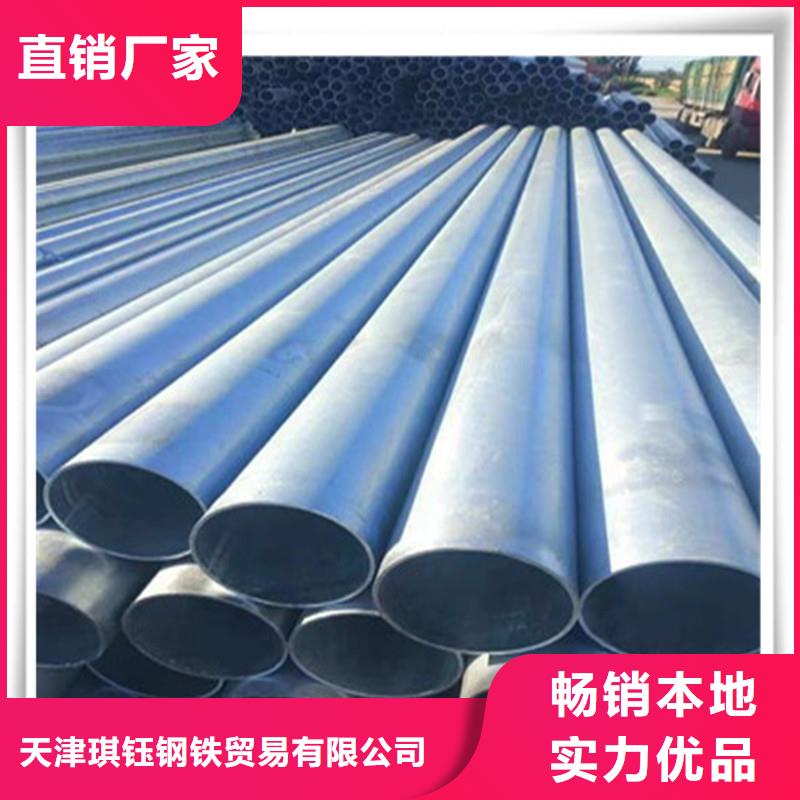 鍍鋅管型材用好材做好產品