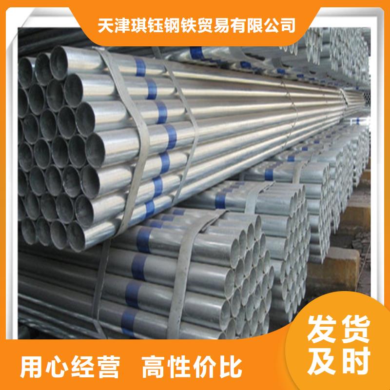 鍍鋅管型材用好材做好產品