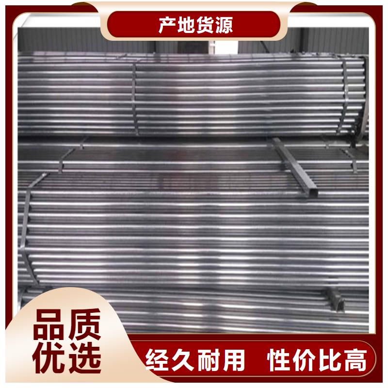 鍍鋅管-板材快速物流發貨