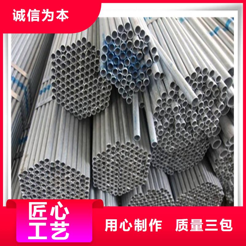 镀锌管管材厂家直发