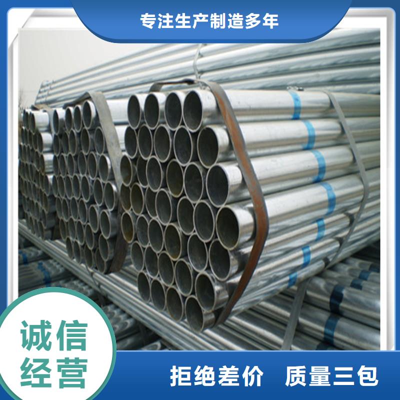 鍍鋅管光伏支架懂您所需