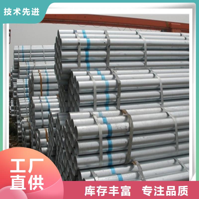 【镀锌管】有色金属随到随提