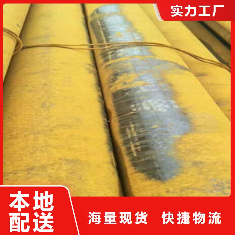 無縫鋼管-槽鋼廠家源廠供貨