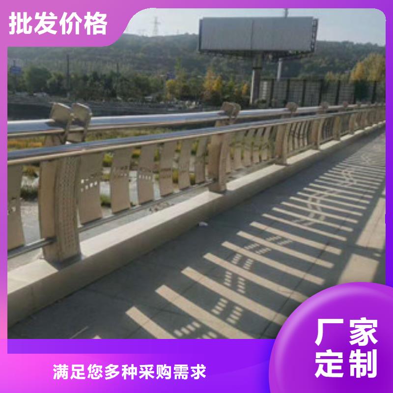 政桥梁不锈钢道路护栏-防撞护栏现货批发