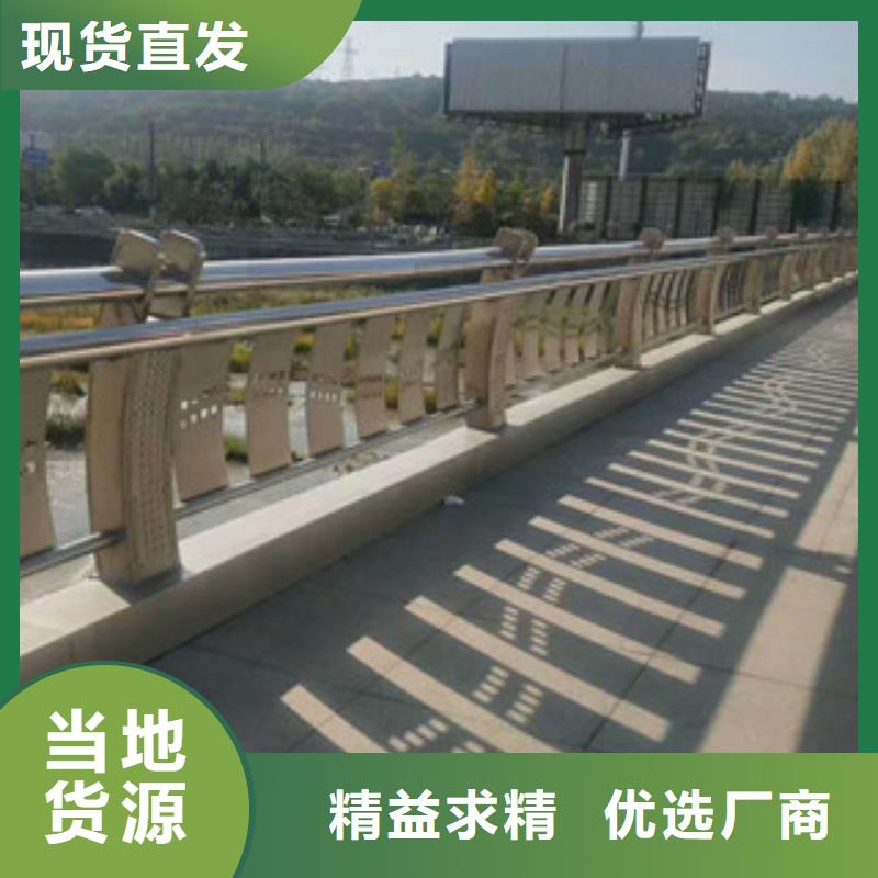 政橋梁不銹鋼道路護欄不銹鋼橋梁護欄廠家直銷值得選擇