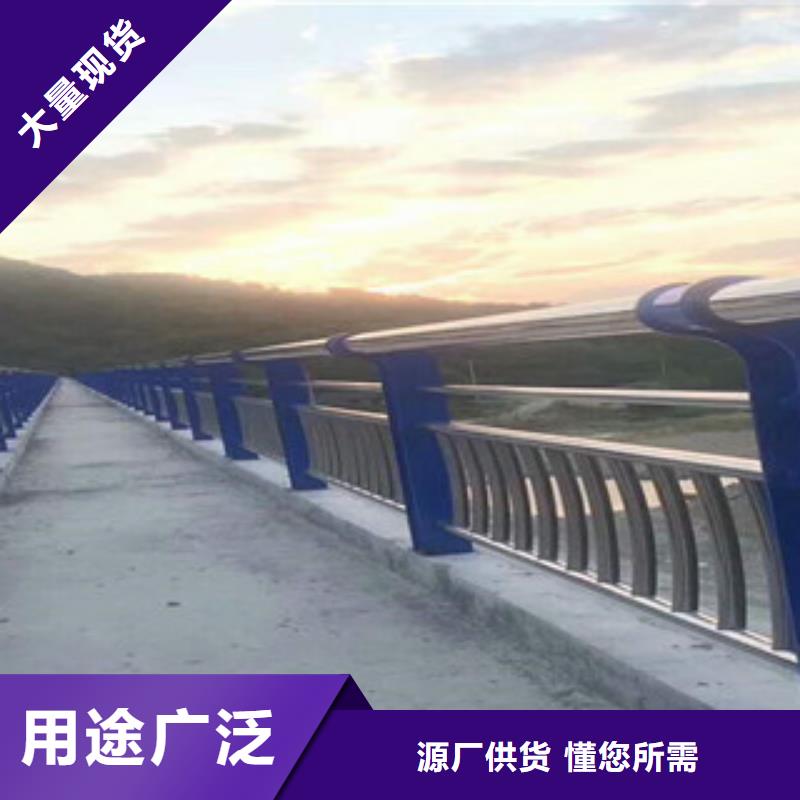 政橋梁不銹鋼道路護(hù)欄道路交通護(hù)欄源頭把關(guān)放心選購(gòu)