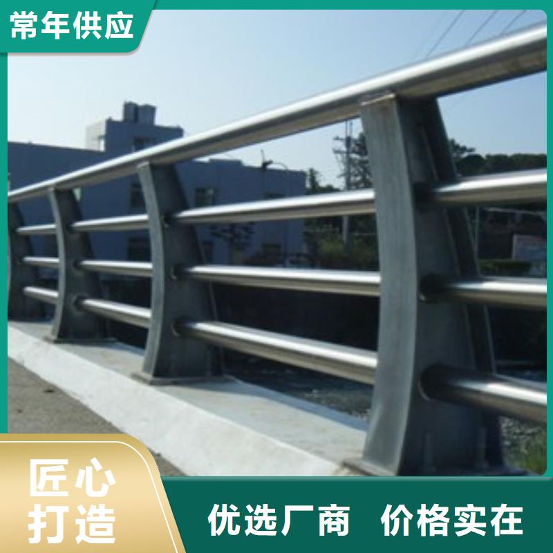 政桥梁不锈钢道路护栏桥梁防撞护栏质检合格发货