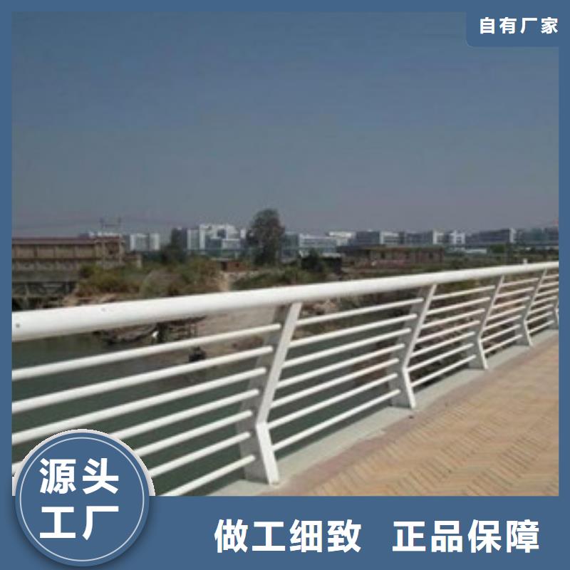 【市政橋梁不銹鋼道路護欄】橋梁防撞護欄讓客戶買的放心