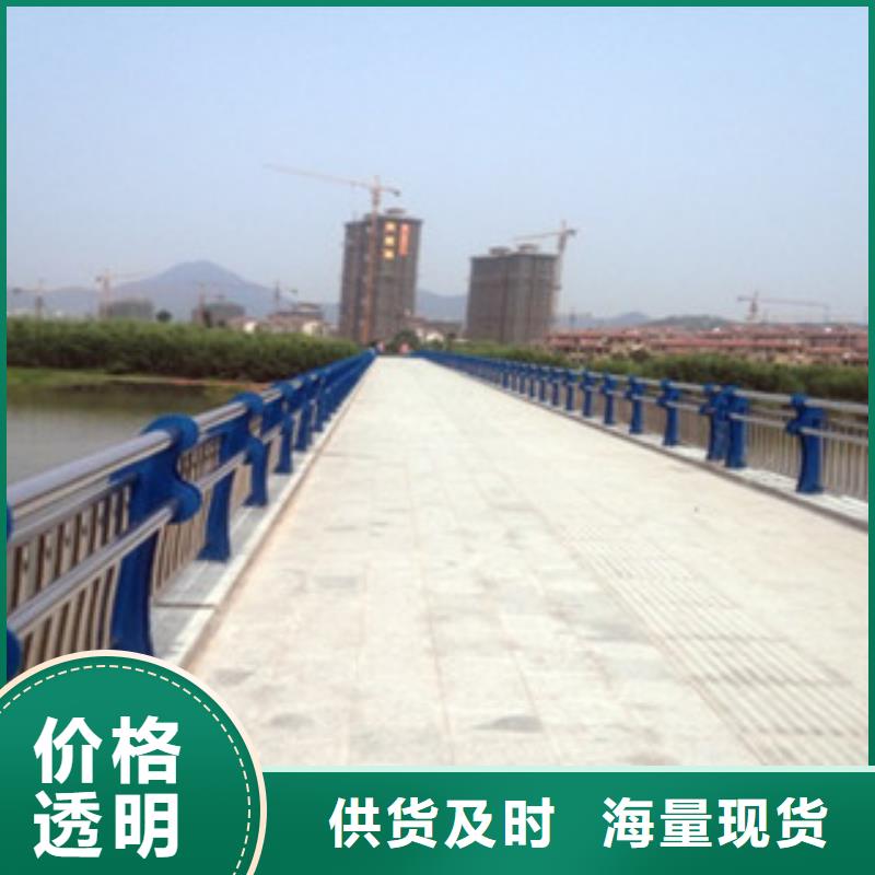 【市政橋梁不銹鋼道路護欄】橋梁防撞護欄讓客戶買的放心