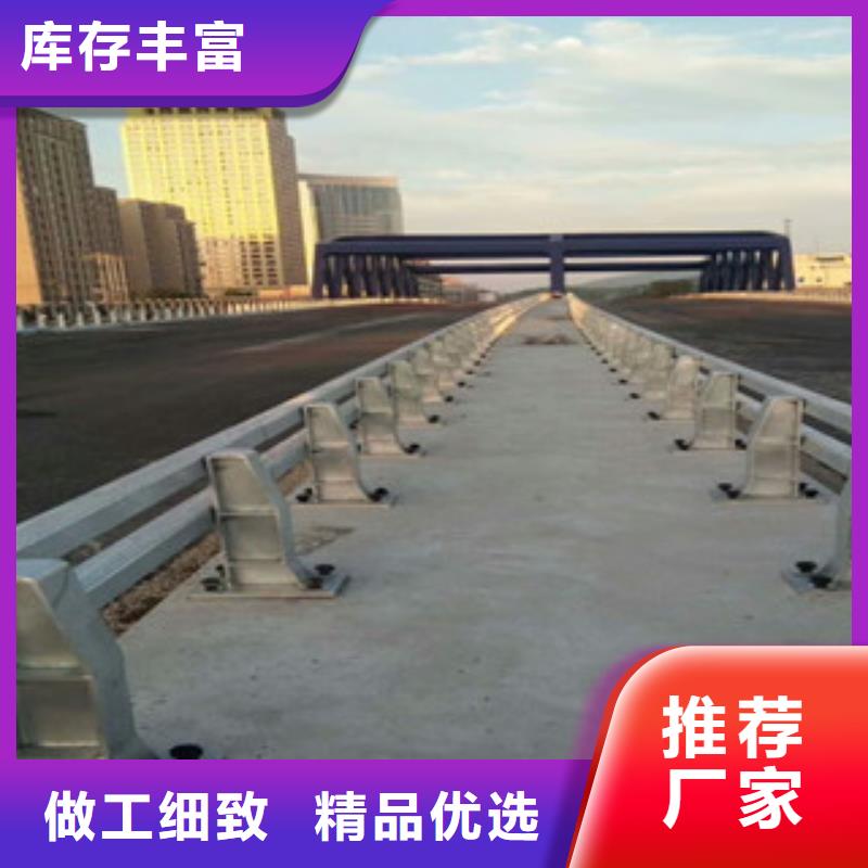 政橋梁不銹鋼道路護(hù)欄道路交通護(hù)欄源頭把關(guān)放心選購(gòu)
