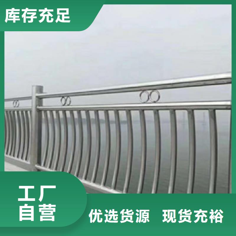 政桥梁不锈钢道路护栏-防撞护栏现货批发