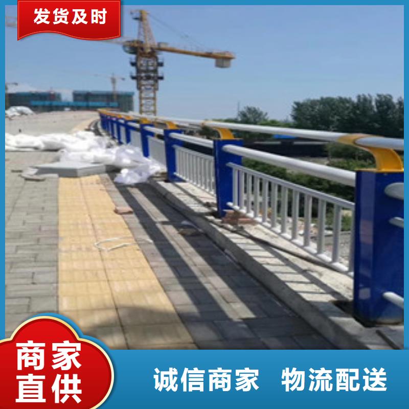 政橋梁不銹鋼道路護(hù)欄道路交通護(hù)欄源頭把關(guān)放心選購(gòu)