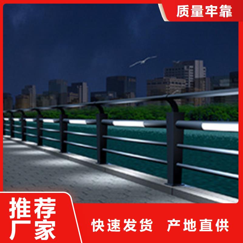 【市政橋梁不銹鋼道路護欄】橋梁護欄材質實在