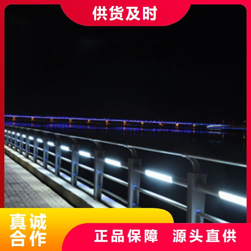 政桥梁不锈钢道路护栏_LED灯光护栏质量三包