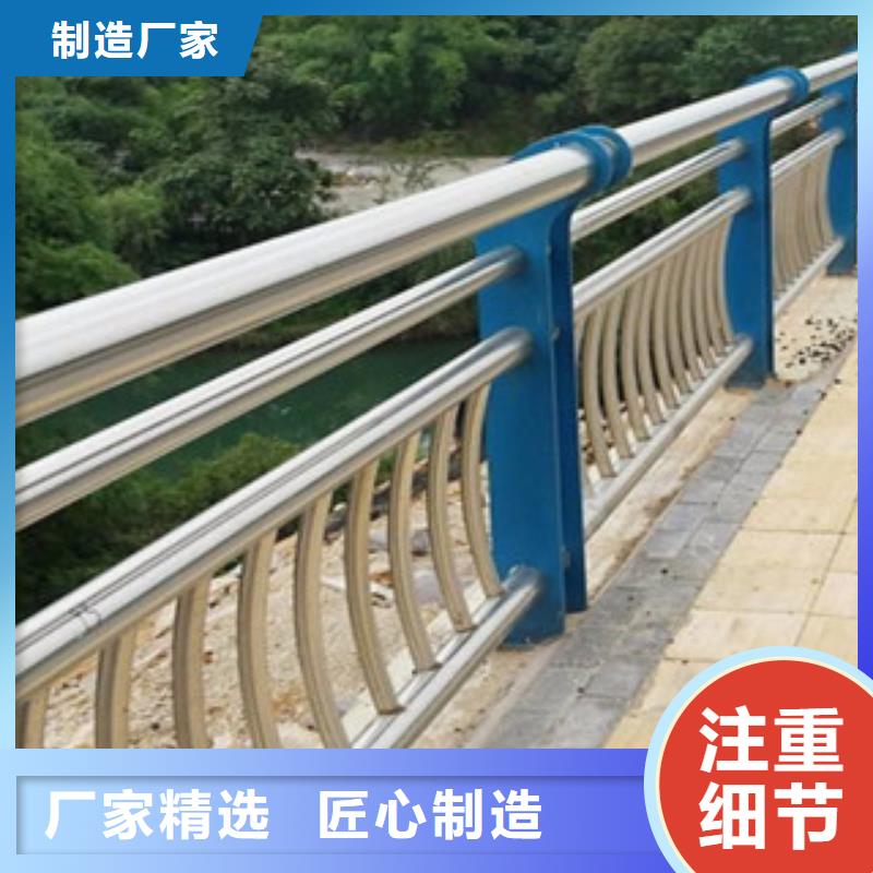 政橋梁不銹鋼道路護欄道路交通護欄源頭把關放心選購