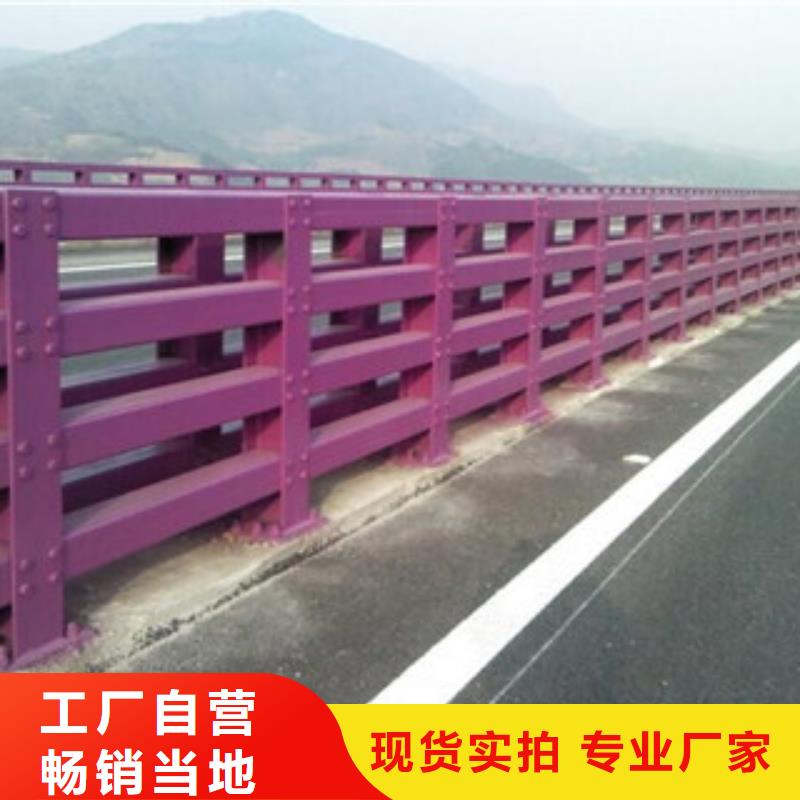 橋梁防撞護(hù)欄生產(chǎn)廠家,橋梁防撞護(hù)欄性?xún)r(jià)比高