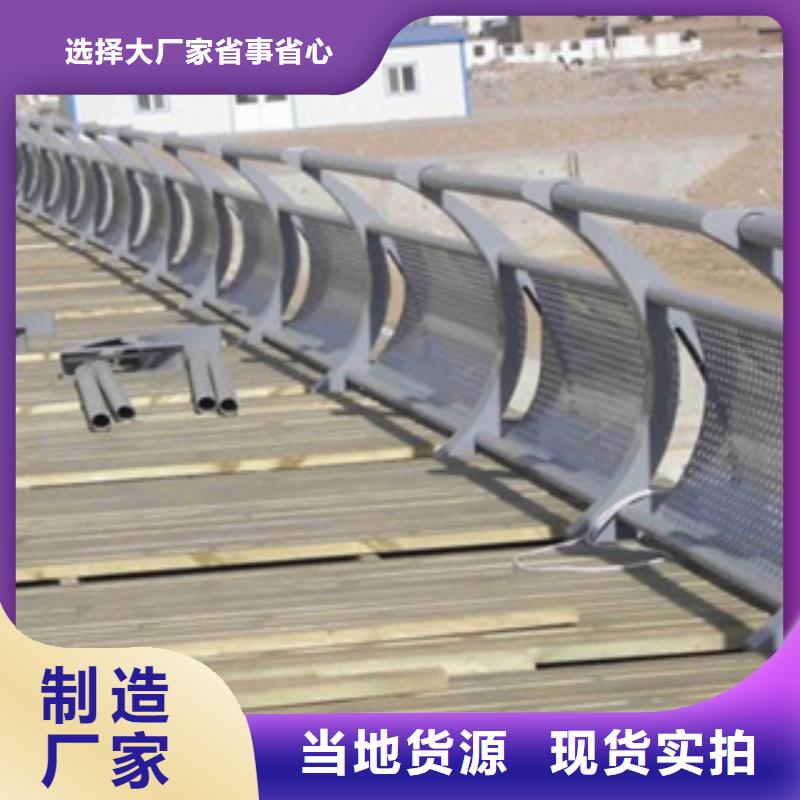 【桥梁防撞护栏生产厂家】,不锈钢桥梁护栏物美价优