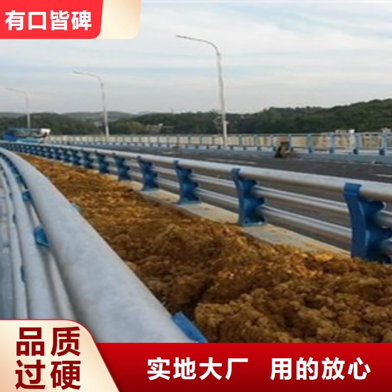 橋梁防撞護欄生產廠家橋梁防撞護欄好品質選我們
