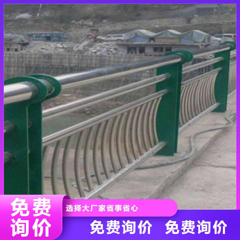橋梁不銹鋼護欄生產廠家橋梁景觀護欄今年新款