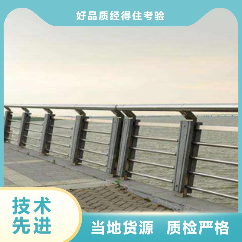 橋梁不銹鋼護欄生產廠家,橋梁護欄多種規格可選