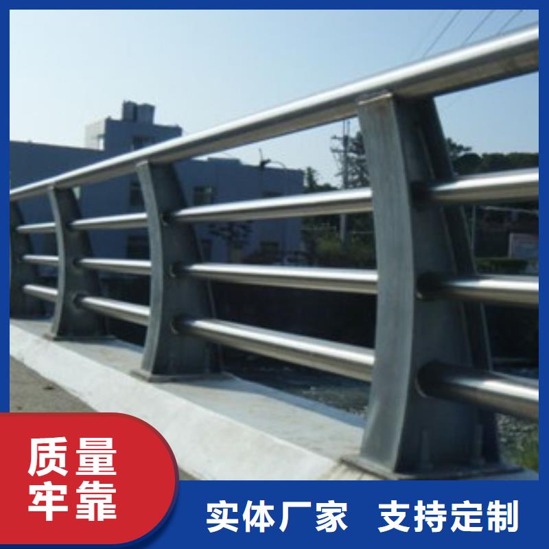橋梁不銹鋼護欄生產廠家,橋梁護欄多種規格可選