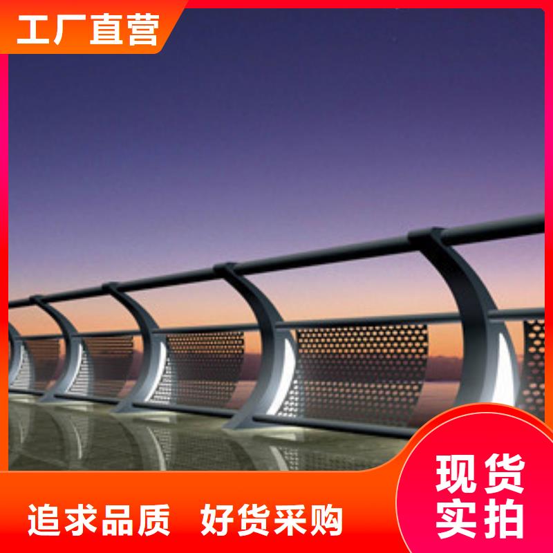 桥梁不锈钢护栏生产厂家桥梁防撞护栏现货