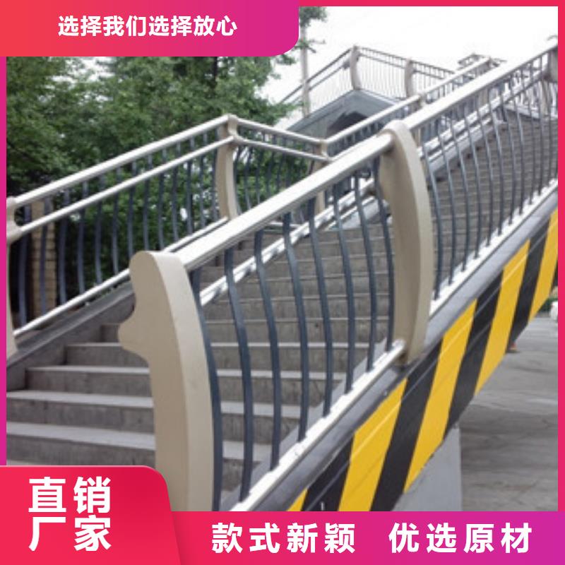 【橋梁不銹鋼護欄生產廠家橋梁護欄支持大小批量采購】