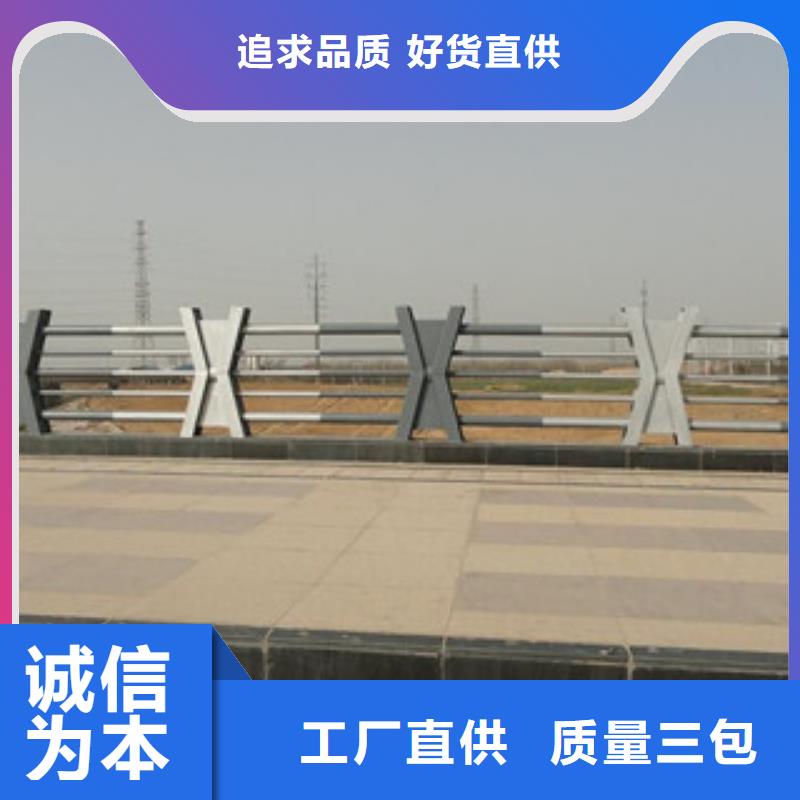橋梁不銹鋼護(hù)欄生產(chǎn)廠家防撞護(hù)欄源頭廠家量大價(jià)優(yōu)