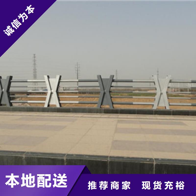 橋梁不銹鋼護欄生產廠家橋梁景觀護欄今年新款