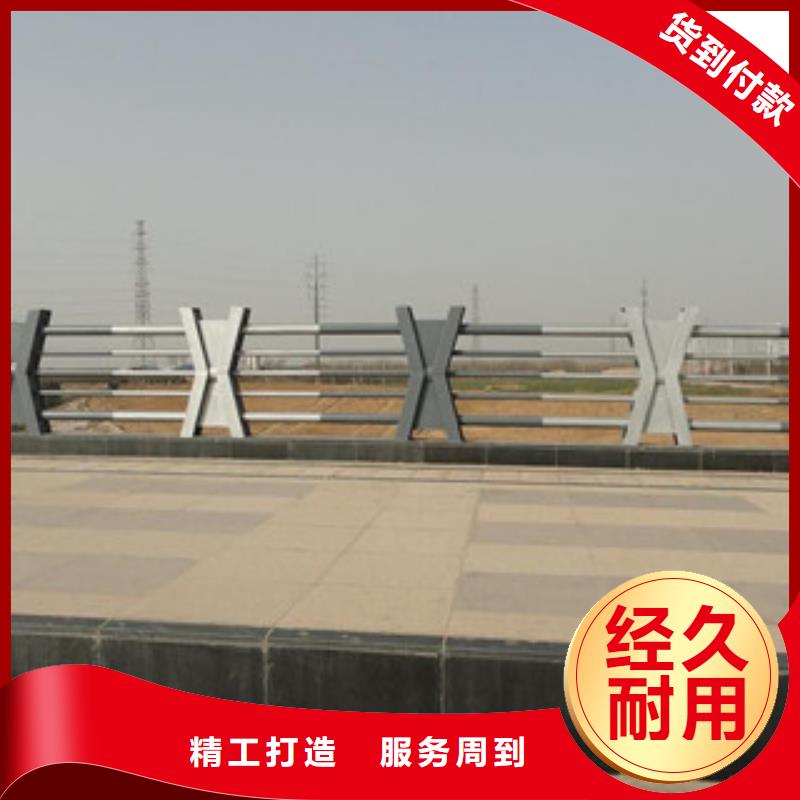 橋梁不銹鋼護(hù)欄生產(chǎn)廠家橋梁景觀護(hù)欄今年新款